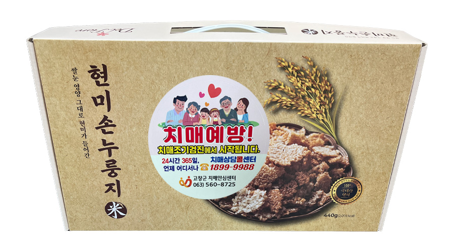 누룽지 대표 사진 자리