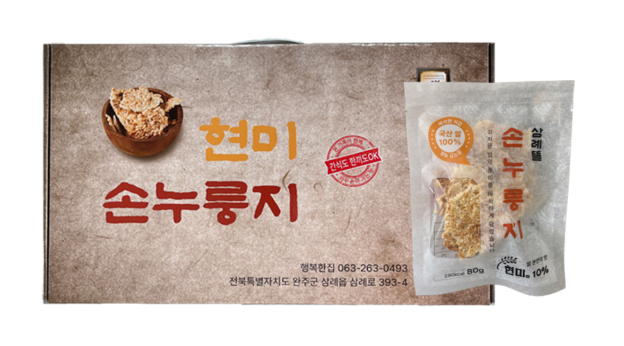 누룽지 선물세트 사진 자리